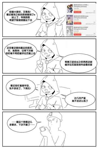 第4页图