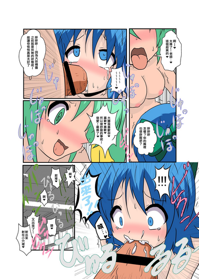 第16頁圖