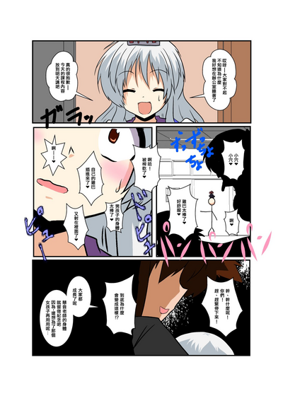 第20頁圖