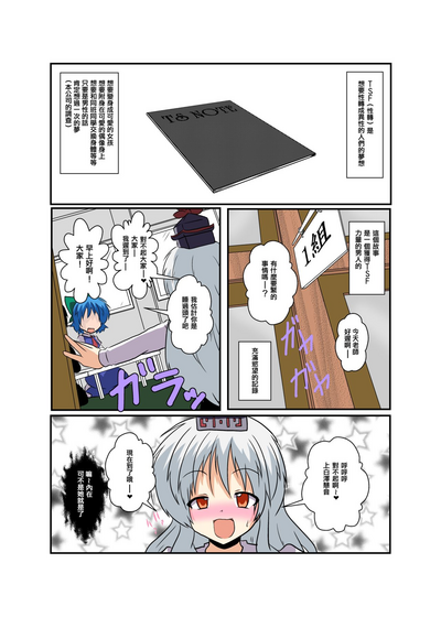 第4頁圖