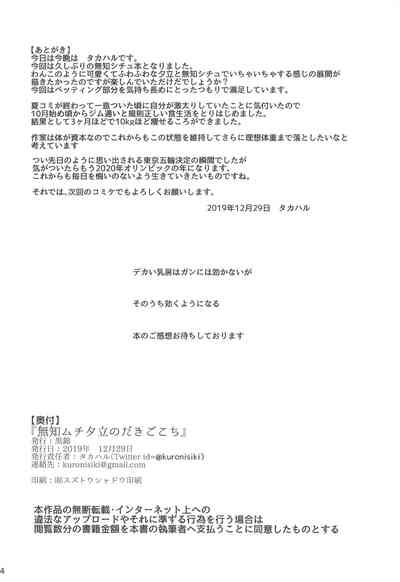 第24页图