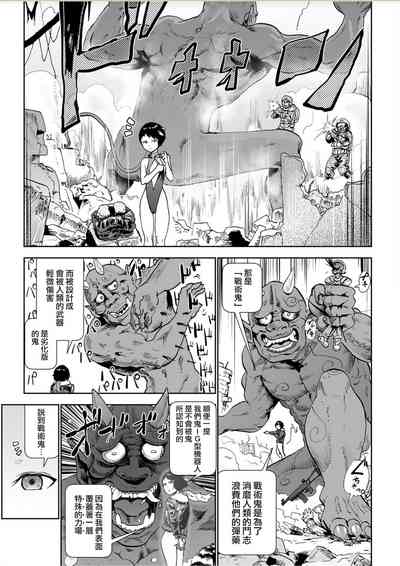 第112页图
