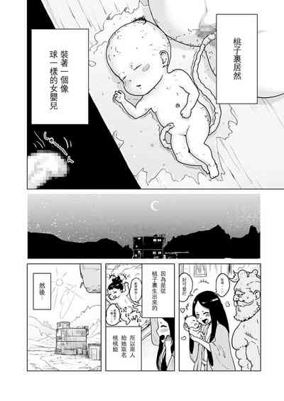 第12页图