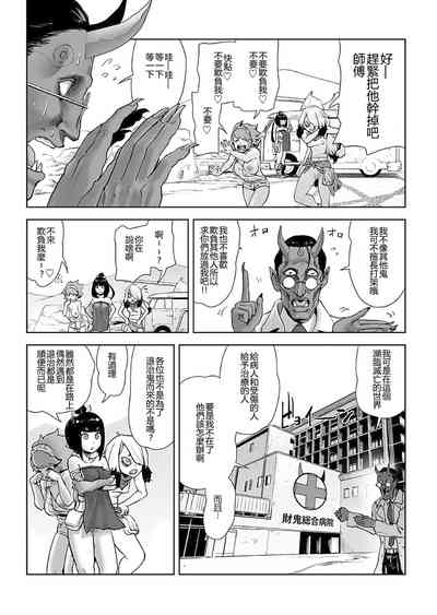 第140页图