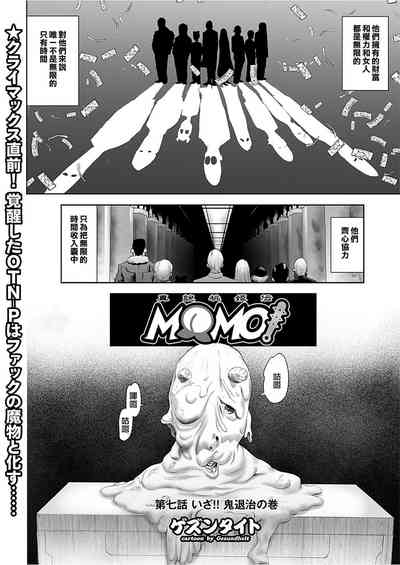 第152页图