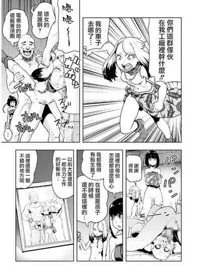 第64页图