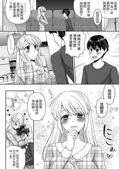 第24頁圖