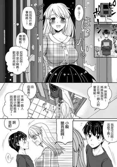 第4頁圖