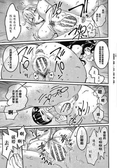 第132頁圖