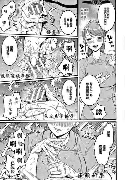 第136頁圖