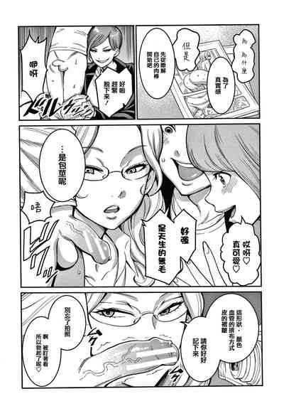 第144頁圖