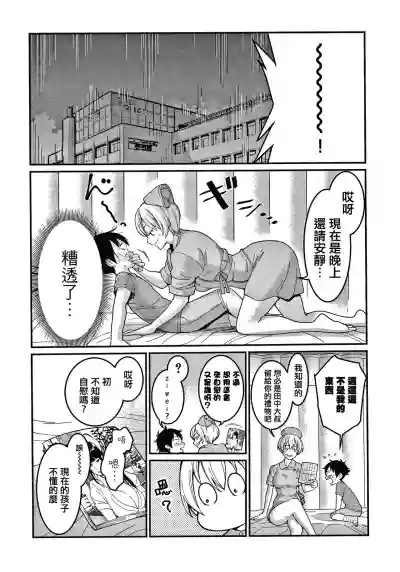 第20頁圖