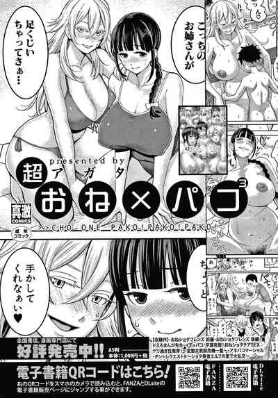 第212頁圖