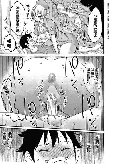 第32頁圖