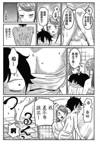 第88頁圖