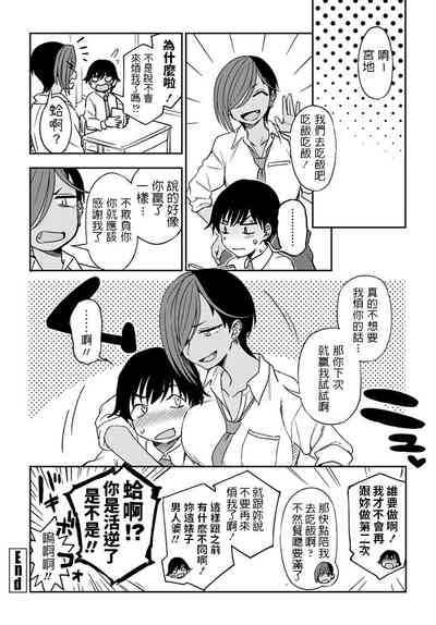 第20页图