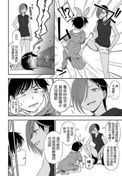 第8页图
