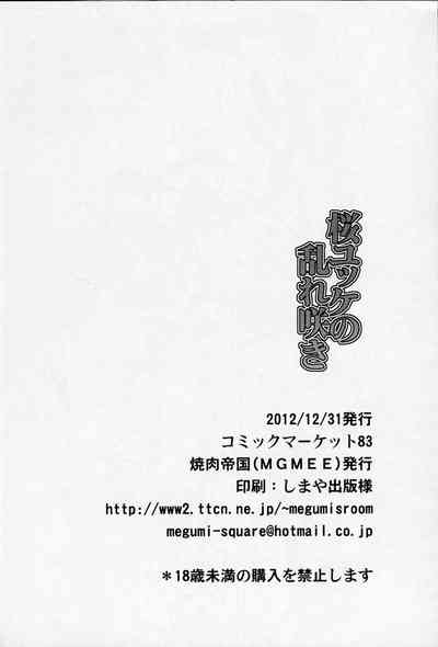 第16頁圖