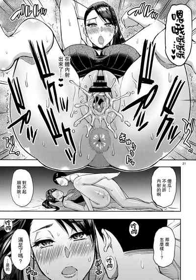 第20页图