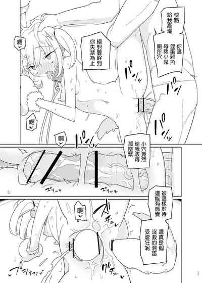 第12页图