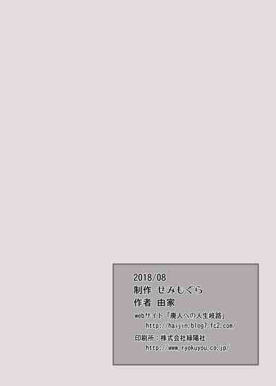 第20页图