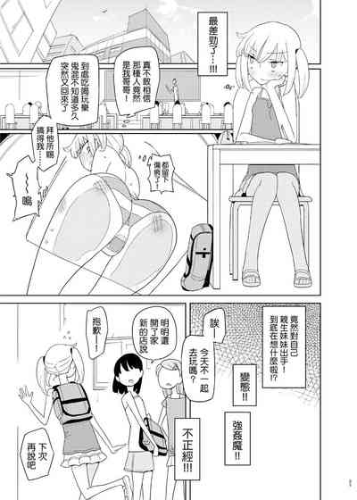 第4页图