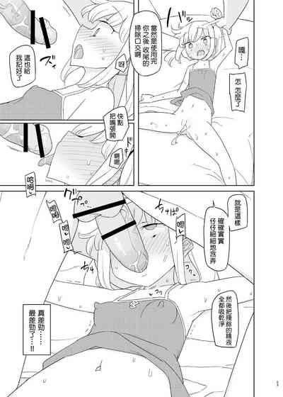 第8页图