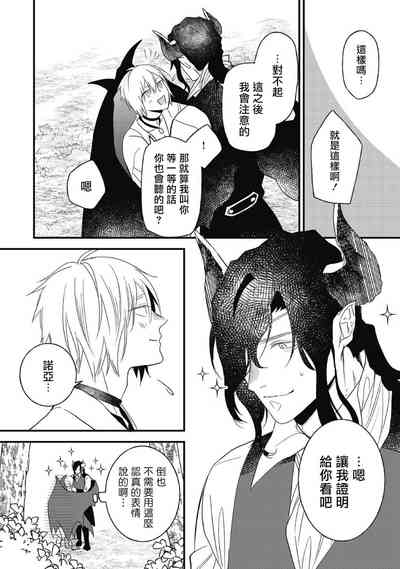 第180頁圖