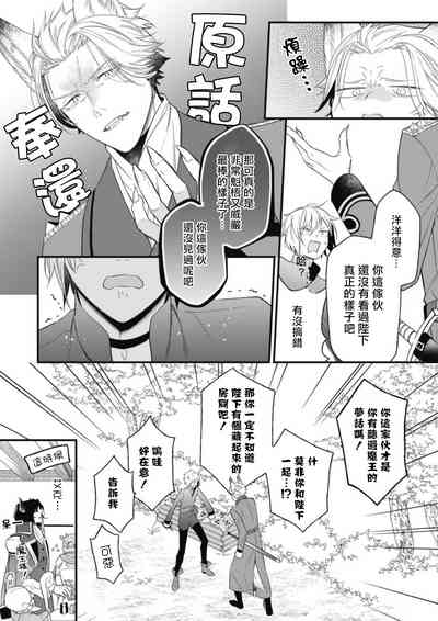 第88頁圖