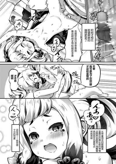第108页 封面 - HaSM.cc