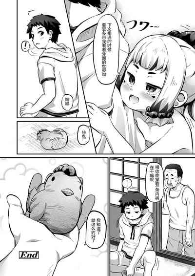 第112页 封面 - HaSM.cc