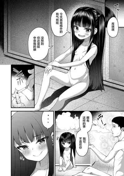 第20页 封面 - HaSM.cc