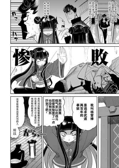第24页 封面 - HaSM.cc