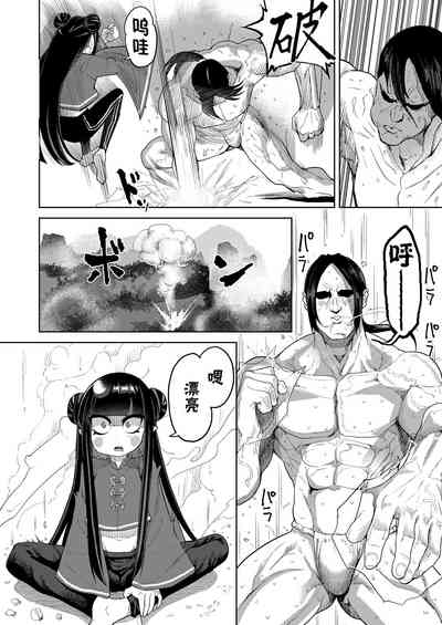 第32页 封面 - HaSM.cc