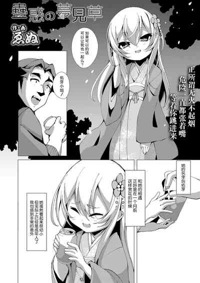 第64页 封面 - HaSM.cc