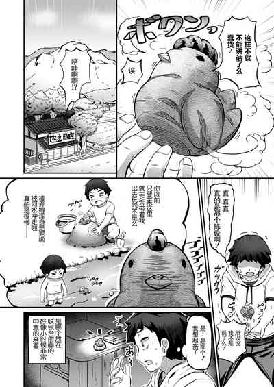第92页 封面 - HaSM.cc