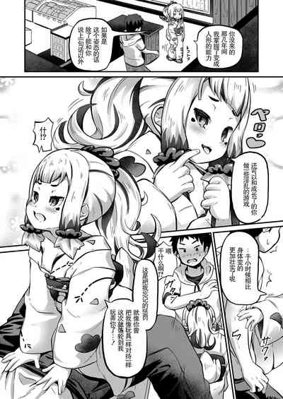第96页 封面 - HaSM.cc