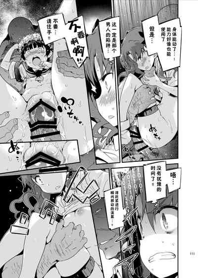 第112页图