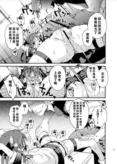 第12页图