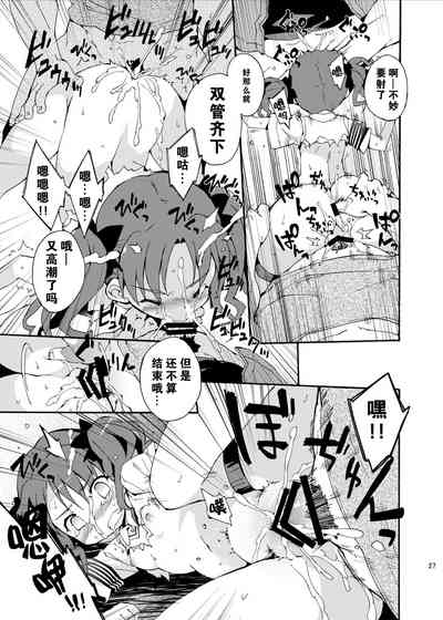 第28页图