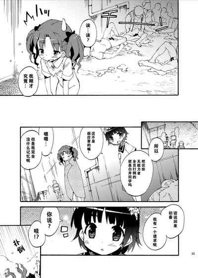 第36页图
