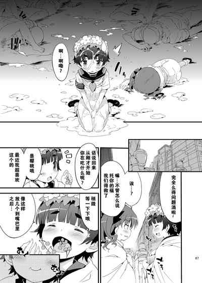 第68页图