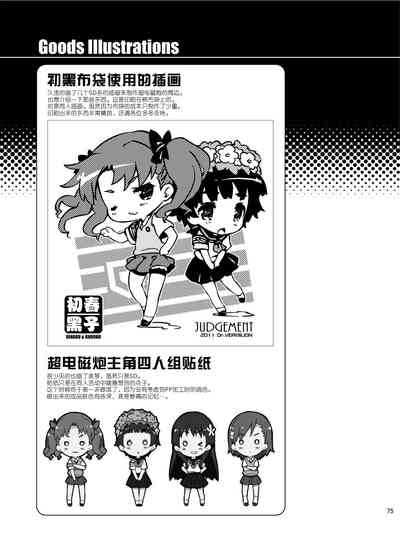 第76页图