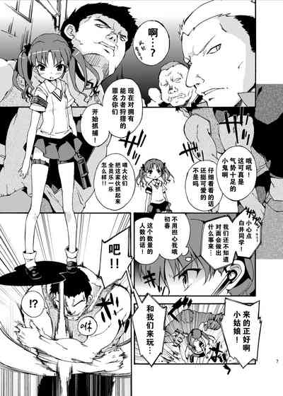 第8页图
