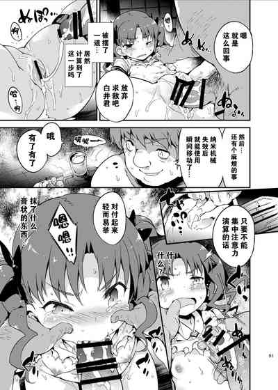 第92页图