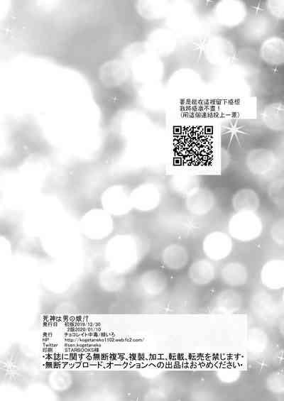 第24页图