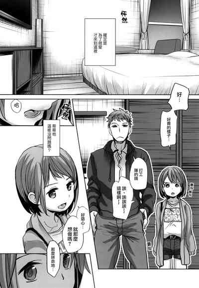 第12页图
