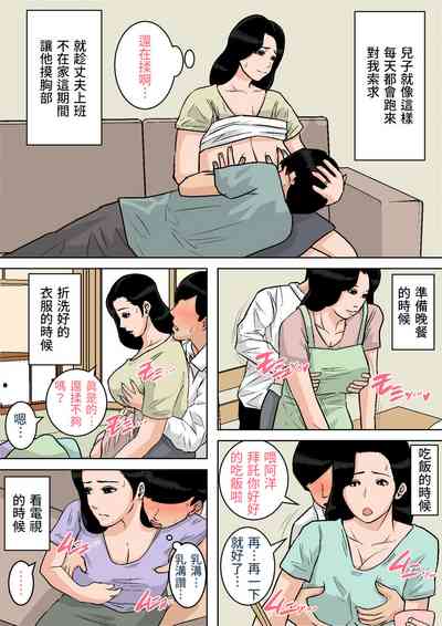 第8页图