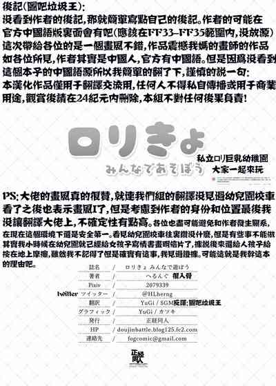 第16页图