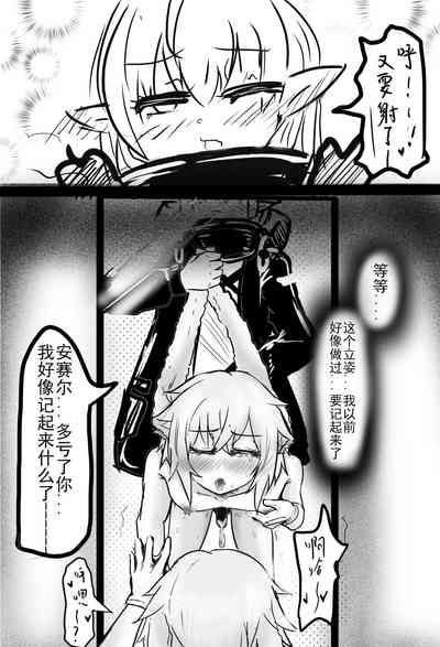 第16頁圖